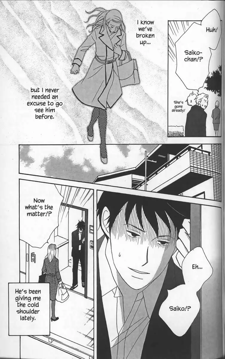 Nodame Cantabile Chapter 27 23